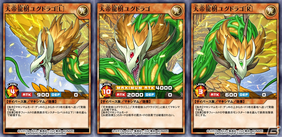 VR空間でモンスターやフィールドを具現化!「遊戯王 デュエルリンクス Presents SOLID VISION EXPERIMENT」がお披露目の画像
