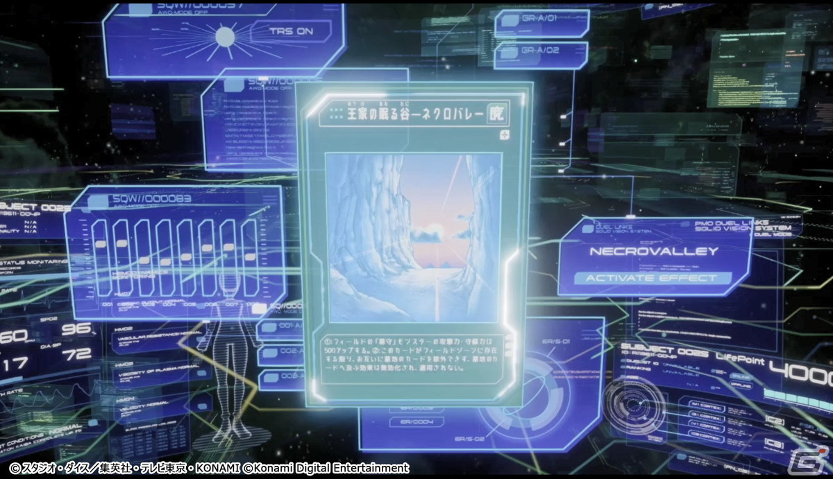 VR空間でモンスターやフィールドを具現化!「遊戯王 デュエルリンクス Presents SOLID VISION EXPERIMENT」がお披露目の画像