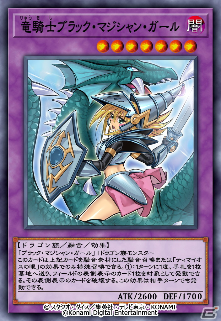 VR空間でモンスターやフィールドを具現化！「遊戯王 デュエルリンクス Presents SOLID VISION EXPERIMENT」がお披露目の画像5