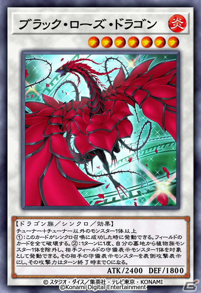 VR空間でモンスターやフィールドを具現化！「遊戯王 デュエルリンクス Presents SOLID VISION EXPERIMENT」がお披露目の画像6