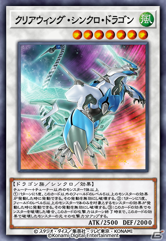 VR空間でモンスターやフィールドを具現化！「遊戯王 デュエルリンクス Presents SOLID VISION EXPERIMENT」がお披露目の画像7