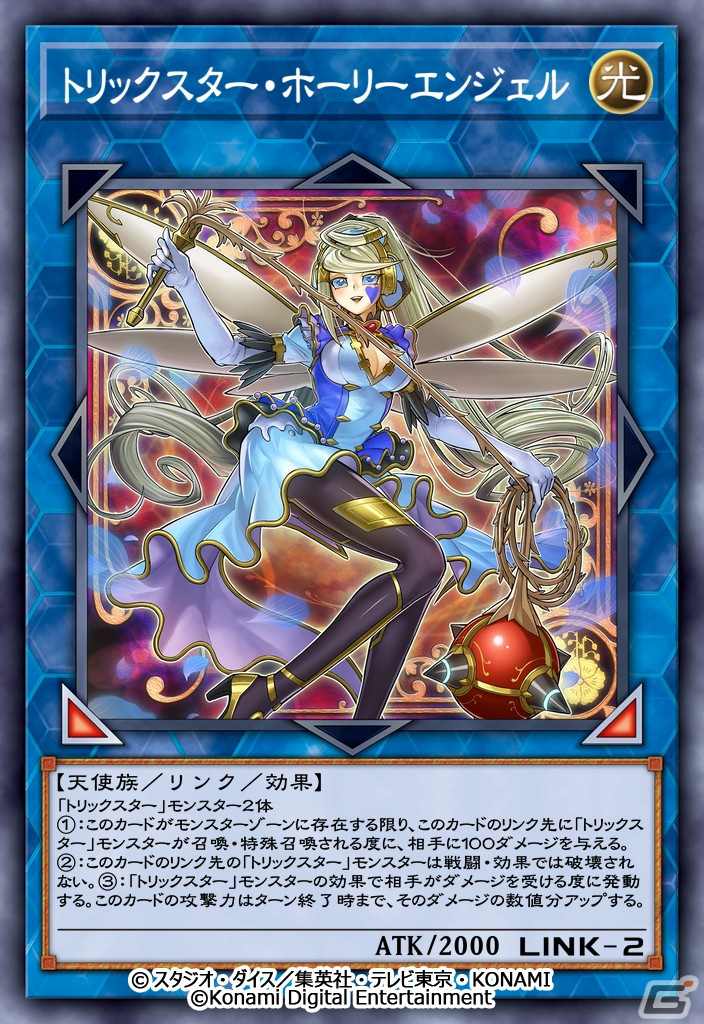 VR空間でモンスターやフィールドを具現化！「遊戯王 デュエルリンクス Presents SOLID VISION EXPERIMENT」がお披露目の画像8
