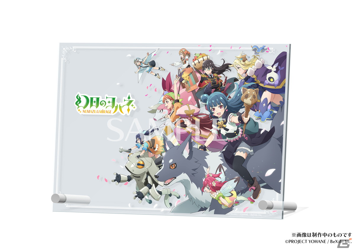 「幻日のヨハネ - NUMAZU in the MIRAGE -」発売記念イベントが2月23日にAKIHABARAゲーマーズで開催！サイン色紙などが当たる抽選会もの画像