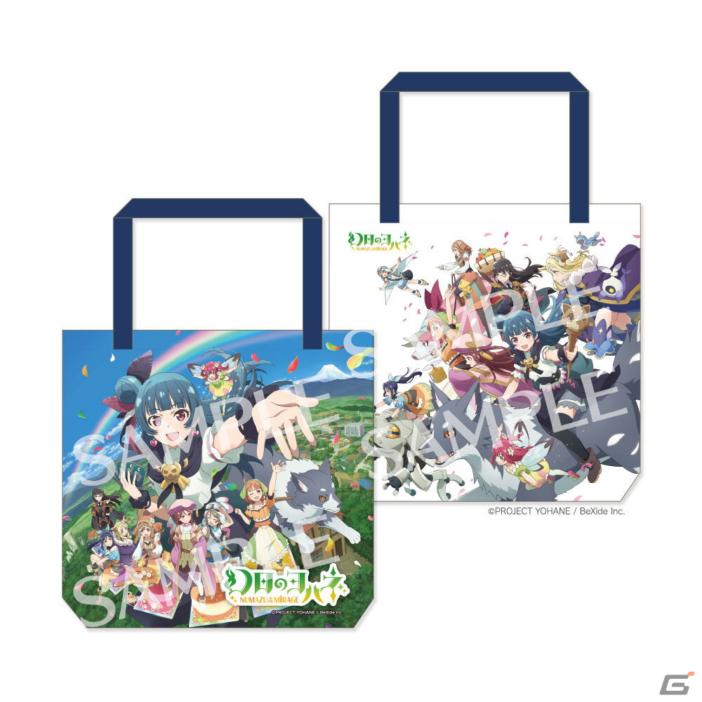 幻日のヨハネ - NUMAZU in the MIRAGE -」発売記念イベントが2月23日に