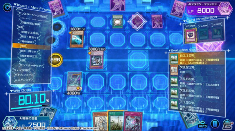 「遊戯王 マスターデュエル × AI プロジェクト」が発表！デュエルを重ねることで成長し続ける強化学習AIを東京ドームイベントにて実演の画像2