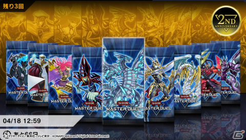 「遊戯王 マスターデュエル × AI プロジェクト」が発表！デュエルを重ねることで成長し続ける強化学習AIを東京ドームイベントにて実演の画像5