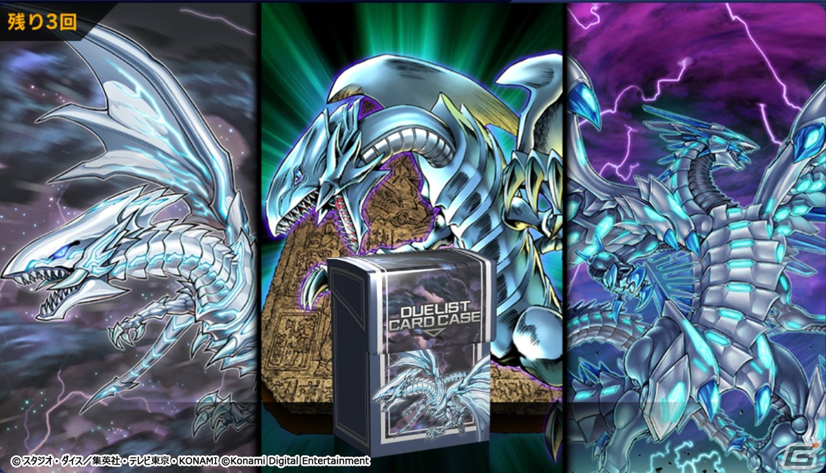 「遊戯王 マスターデュエル × AI プロジェクト」が発表!デュエルを重ねることで成長し続ける強化学習AIを東京ドームイベントにて実演の画像