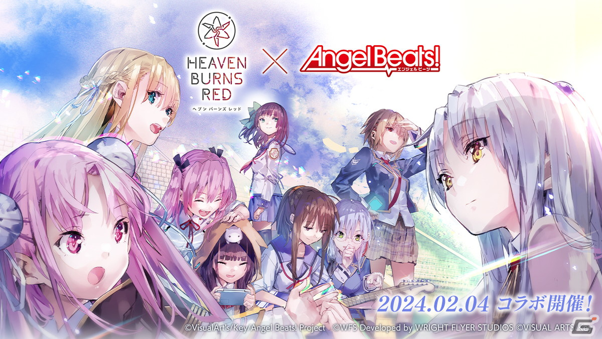ヘブバン」とアニメ「Angel Beats!」とのコラボイベント第2弾が開催