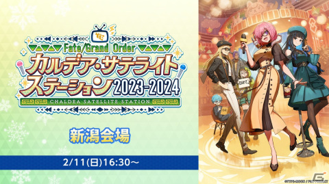 「Fate/Samurai Remnant」DLC第1弾「断章・慶安神前試合」の配信日が2月9日に決定！謎に包まれた闘技大会「慶安神前試合」を楽しめるの画像2