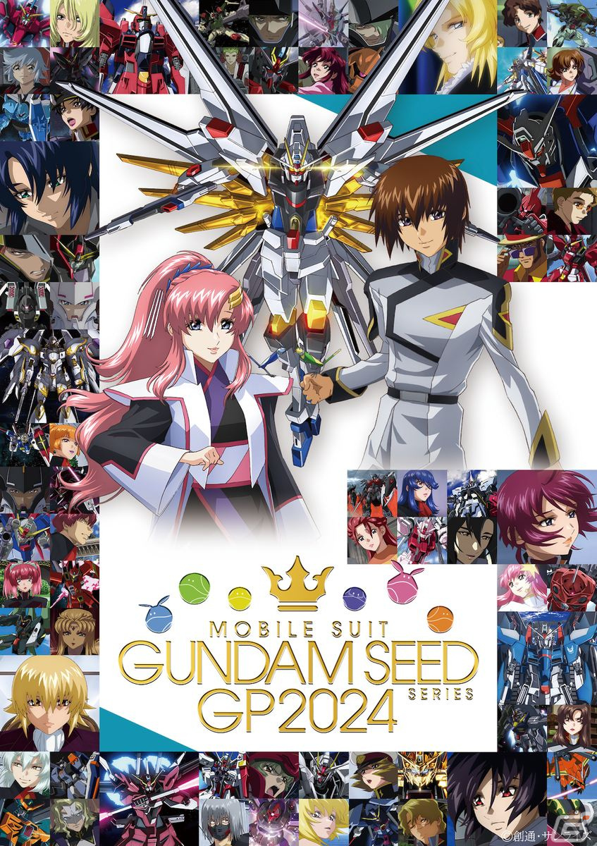 機動戦士ガンダムSEED FREEDOM」公開10日間で興行収入19億円＆120万人
