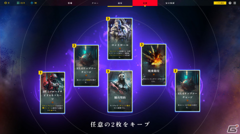 ローグライクデッキ構築カードゲーム「ゼロディビジョン」の体験版がSteam Next Festにて配信！の画像8