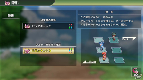 KEMCOの新作RPG「オトナアルター」が配信！自身と仲間の大人と子供状態を切り替えながら冒険する変身RPGの画像