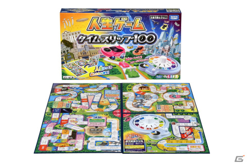 大正から約100年後の未来までを旅する「人生ゲーム タイムスリップ100」が3月21日に発売！「人生ゲーム」初となる2つ目のルーレットが設置の画像1