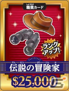 大正から約100年後の未来までを旅する「人生ゲーム タイムスリップ100」が3月21日に発売!「人生ゲーム」初となる2つ目のルーレットが設置の画像