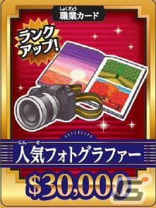 大正から約100年後の未来までを旅する「人生ゲーム タイムスリップ100」が3月21日に発売!「人生ゲーム」初となる2つ目のルーレットが設置の画像