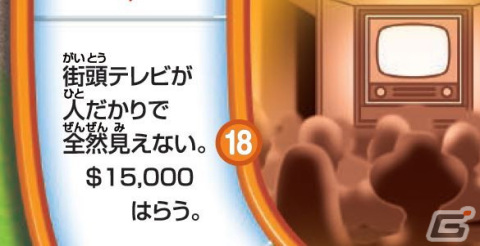 大正から約100年後の未来までを旅する「人生ゲーム タイムスリップ100」が3月21日に発売！「人生ゲーム」初となる2つ目のルーレットが設置の画像4