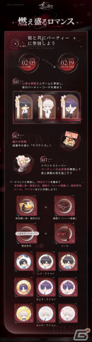 「恋と深空」でイベント「神だけが知る時」が開催！作中のネクタイデザインで仕立てブランドSartoria Pirozziとのコラボもの画像5