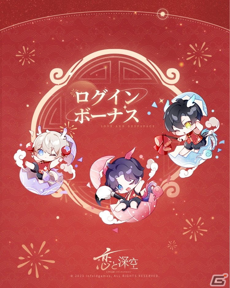 「恋と深空」でイベント「神だけが知る時」が開催！作中のネクタイデザインで仕立てブランドSartoria Pirozziとのコラボもの画像7