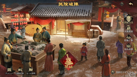 「率土之濱-大三国志」玉符などの報酬が獲得できる春節イベントが2月9日に開催！Vtuberとのコラボ生配信も実施の画像3