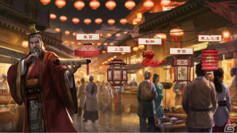 「率土之濱-大三国志」玉符などの報酬が獲得できる春節イベントが2月9日に開催！Vtuberとのコラボ生配信も実施の画像4
