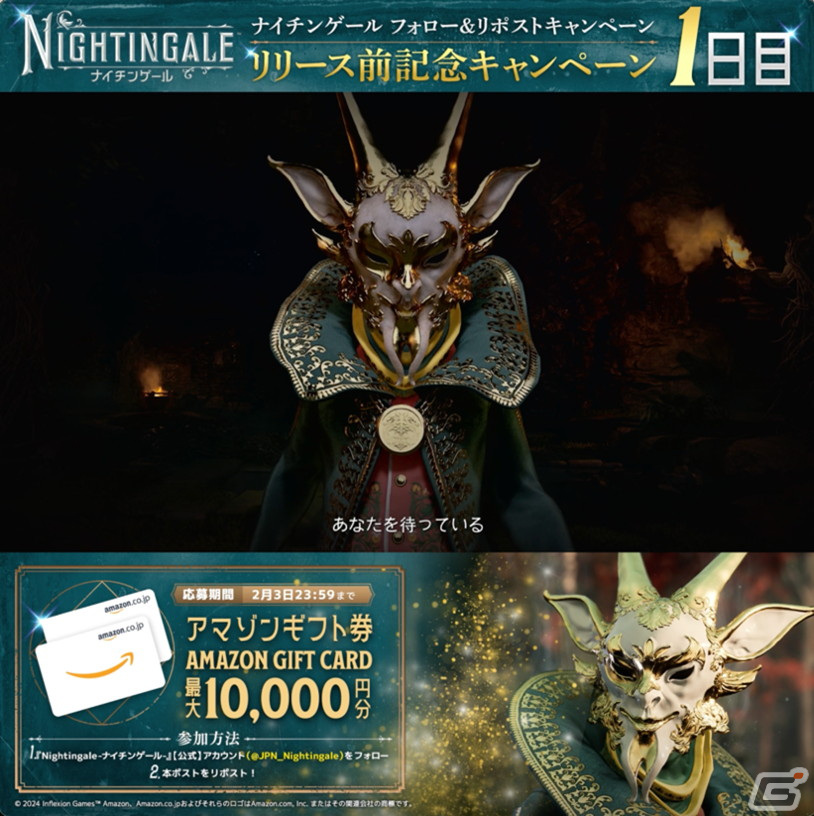 無限マップ生成型クラフトサバイバルゲーム「Nightingale -ナイチンゲール-」の魅力を開発者が語るトレーラーが公開!の画像