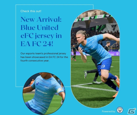 プロeスポーツチーム・Blue United eFCのオフィシャルユニフォームが「EA SPORTS FC 24」に搭載！の画像1