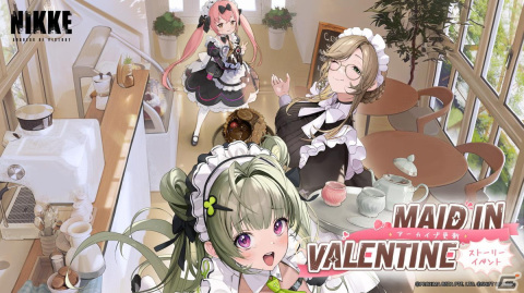 【即納！最大半額！】 勝利の女神：NIKKE」にメイド服をまとった新SSRニケ「プリバティ ヴァイスシュヴァルツ