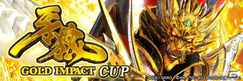 「セガNET麻雀 MJ」シリーズにて「P牙狼GOLD IMPACT」とのコラボイベントが開始！霊獣麟ガロがボイス付キャラクターとして登場の画像13