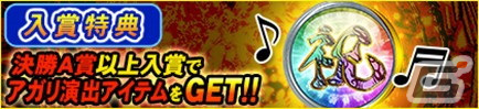 「セガNET麻雀 MJ」シリーズにて「P牙狼GOLD IMPACT」とのコラボイベントが開始!霊獣麟ガロがボイス付キャラクターとして登場の画像