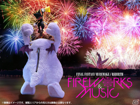 「ファイナルファンタジーVII リメイク/リバース」の花火イベントが3月23日に大阪・万博記念公園で開催！の画像1