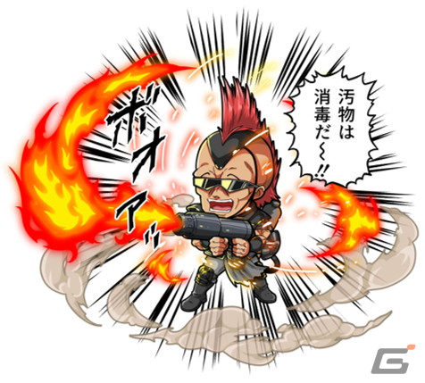 「火炎放射男」(CV山崎たくみ)