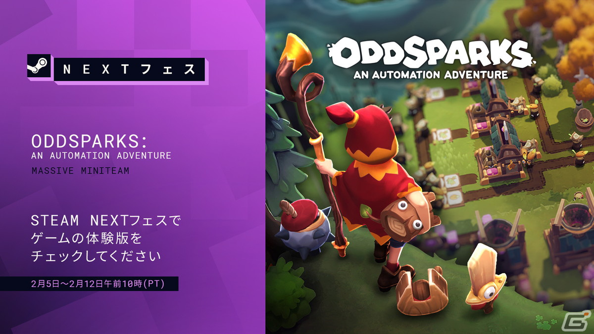 「Oddsparks: An Automation Adventure」の早期アクセスが4月25日から開始！Steam Nextフェスにも参加の画像