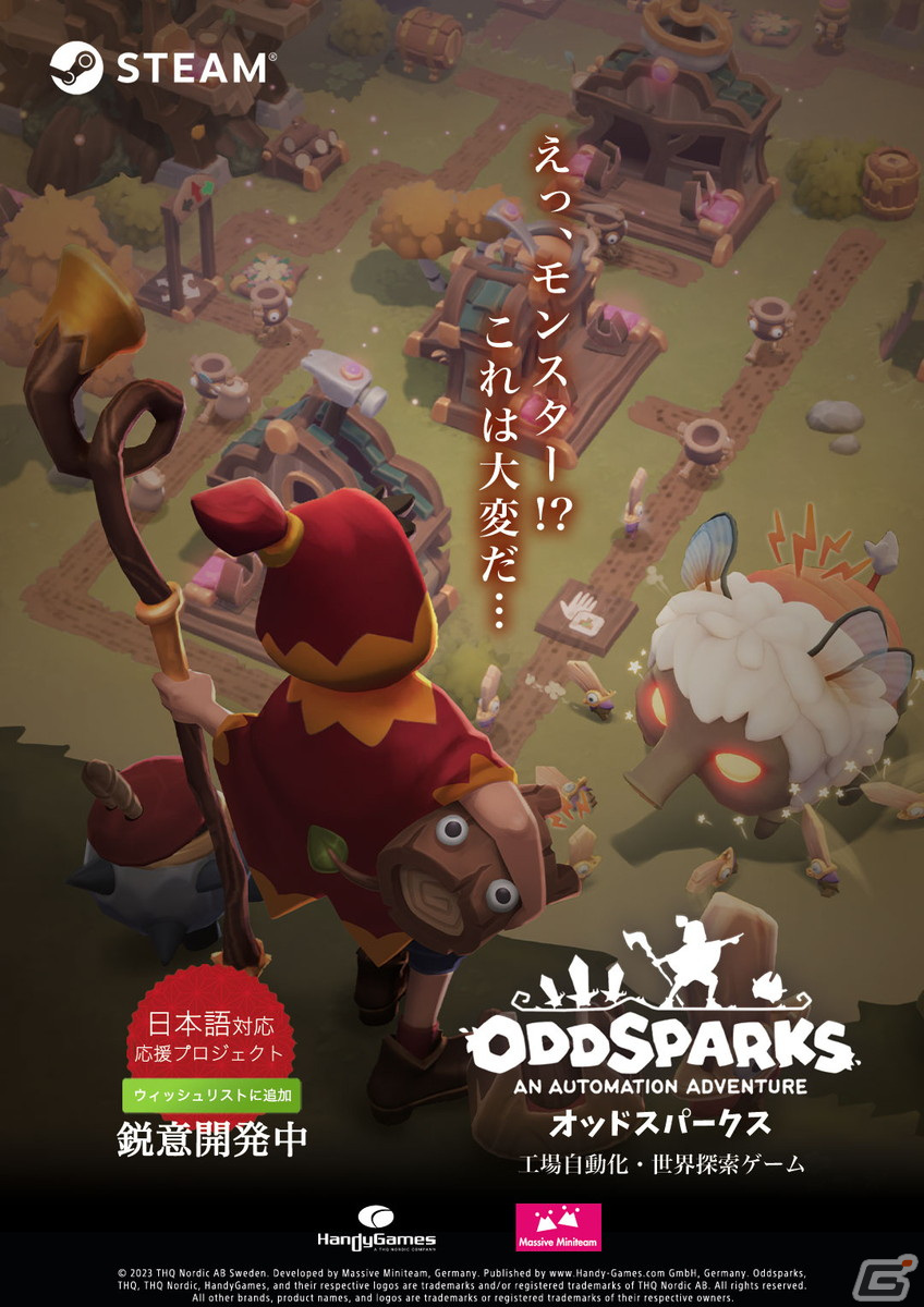 「Oddsparks: An Automation Adventure」の早期アクセスが4月25日から開始！Steam Nextフェスにも参加の画像
