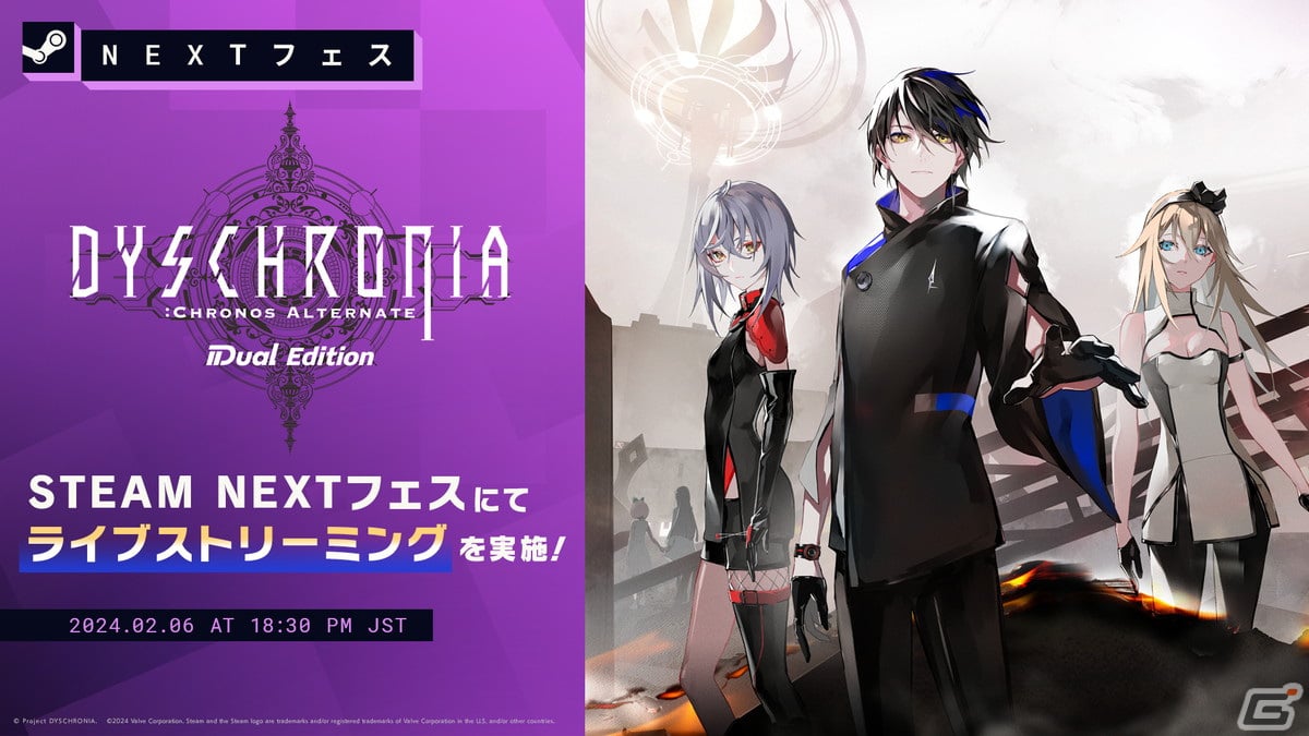 「ディスクロニア: CA デュアルエディション」は3月28日にリリース!Steam Nextフェスでは総合プロデューサーが出演する配信もの画像