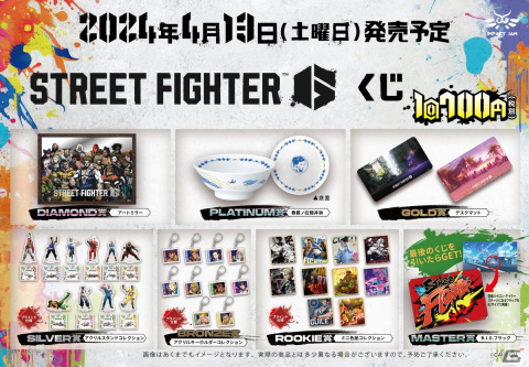 「ストリートファイター6」くじが4月13日より発売！アートミラーや春麗をイメージしたラーメンどんぶりなどがラインナップの画像1