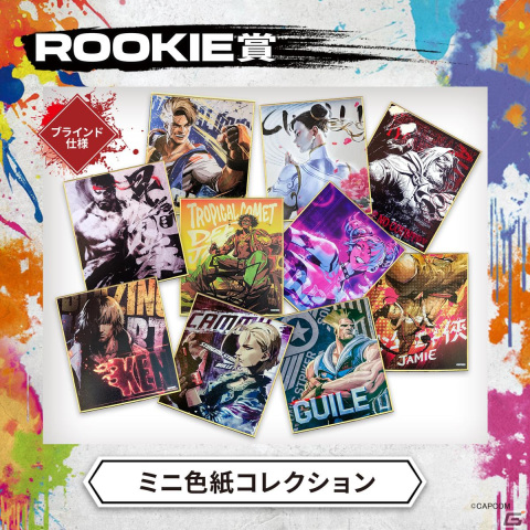 「ストリートファイター6」くじが4月13日より発売！アートミラーや春麗をイメージしたラーメンどんぶりなどがラインナップの画像8