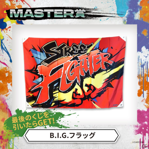 「ストリートファイター6」くじが4月13日より発売！アートミラーや春麗をイメージしたラーメンどんぶりなどがラインナップの画像9