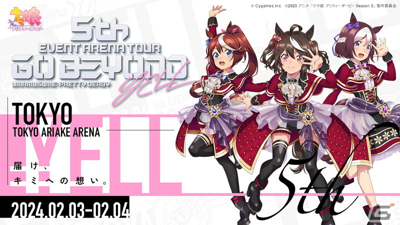 「ウマ娘」の歴史を辿る胸熱なセトリ!そして700日ぶりのステージに涙!「ウマ娘 プリティーダービー 5th EVENT ARENA TOUR GO BEYOND -YELL-」DAY2レポートの画像