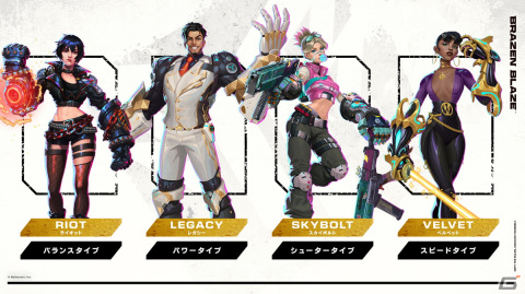 「ブレイゼンブレイズ」誰でも無料で参加可能なオープンβテストがMeta Quest＆Steam向けに開催！の画像3