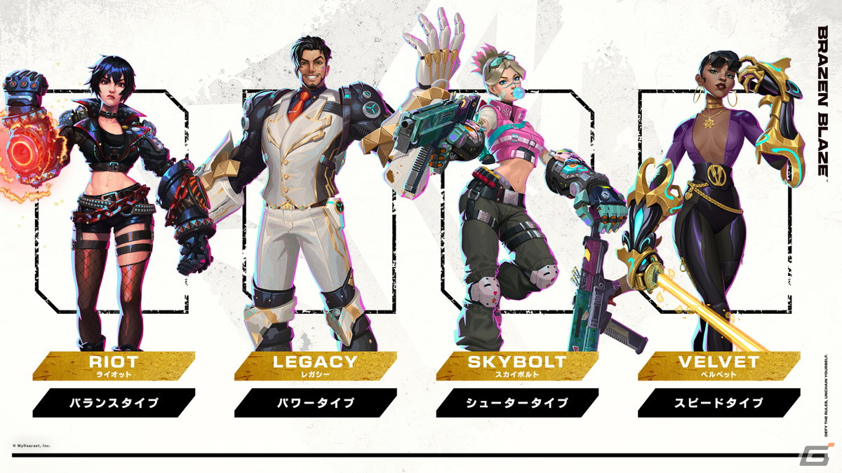「ブレイゼンブレイズ」誰でも無料で参加可能なオープンβテストがMeta Quest＆Steam向けに開催！の画像