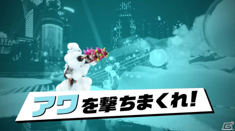4人vs4人の新感覚アワパーティシューター「FOAMSTARS」がリリース！2月のPS Plusフリープレイにも登場の画像4