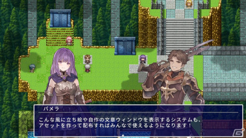 「RPG MAKER WITH」Switchパッケージ版の初回限定特典と店舗予約特典が公開！キャラクターセットなどの追加コンテンツもラインナップの画像18
