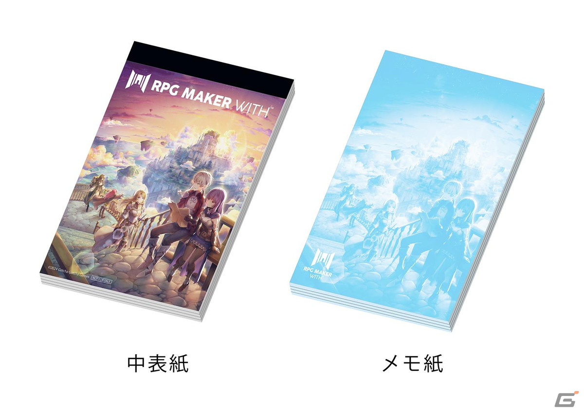 RPG MAKER WITH」Switchパッケージ版の初回限定特典と店舗予約特典が