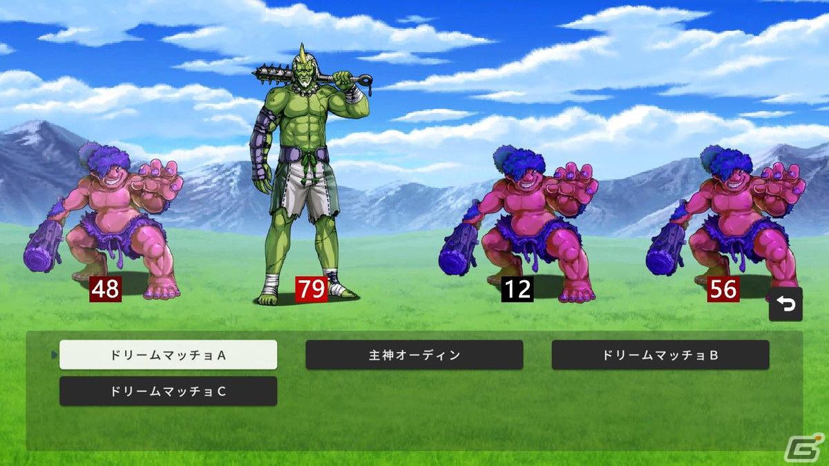 モンスターも様々な種類やデザインが収録。特典DLCがあれば、さらに豊富な素材が使えます。