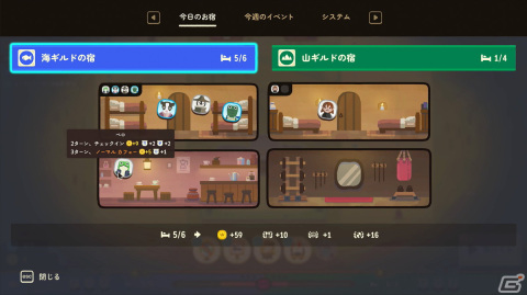 客を始末することもあるブラックなファンタジー宿屋経営ゲーム「Dungeon Inn」の体験版がSteam Next Festに登場！の画像10