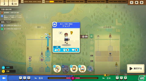 客を始末することもあるブラックなファンタジー宿屋経営ゲーム「Dungeon Inn」の体験版がSteam Next Festに登場!の画像