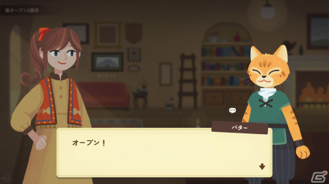 客を始末することもあるブラックなファンタジー宿屋経営ゲーム「Dungeon Inn」の体験版がSteam Next Festに登場!の画像
