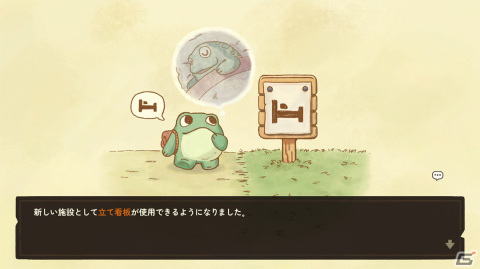 客を始末することもあるブラックなファンタジー宿屋経営ゲーム「Dungeon Inn」の体験版がSteam Next Festに登場!の画像