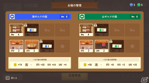 客を始末することもあるブラックなファンタジー宿屋経営ゲーム「Dungeon Inn」の体験版がSteam Next Festに登場！の画像9