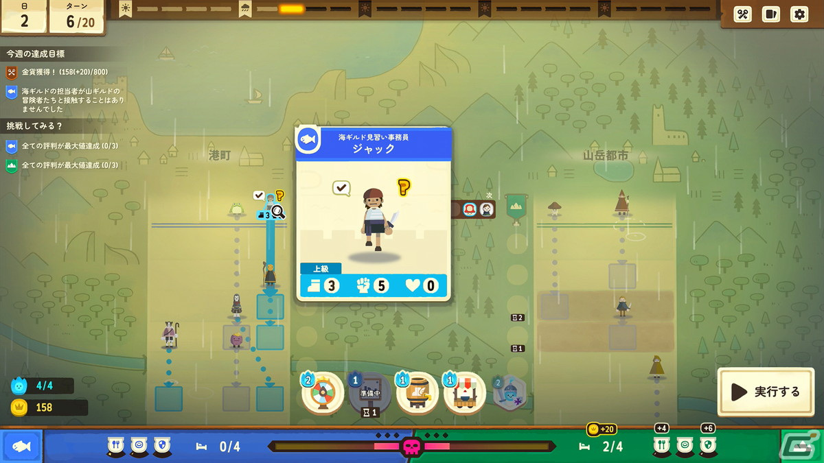 客を始末することもあるブラックなファンタジー宿屋経営ゲーム「Dungeon Inn」の体験版がSteam Next Festに登場！の画像2